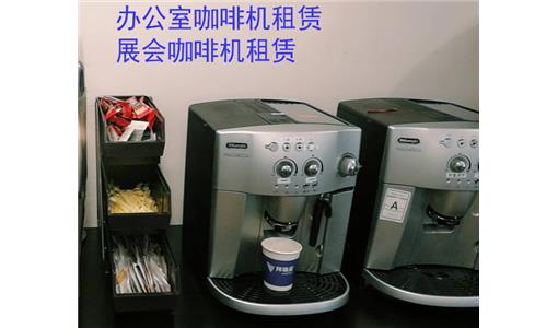 辦公室咖啡服務(wù)能給公司帶來(lái)哪些好處？